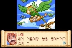 원피스) 이무 앵무새 보다 더 소름끼치는 떡밥_1.webp