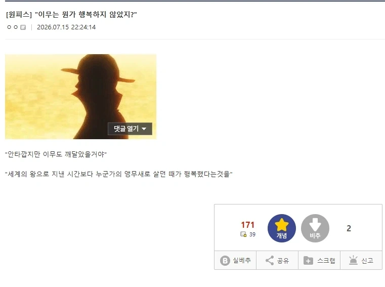 원피스)