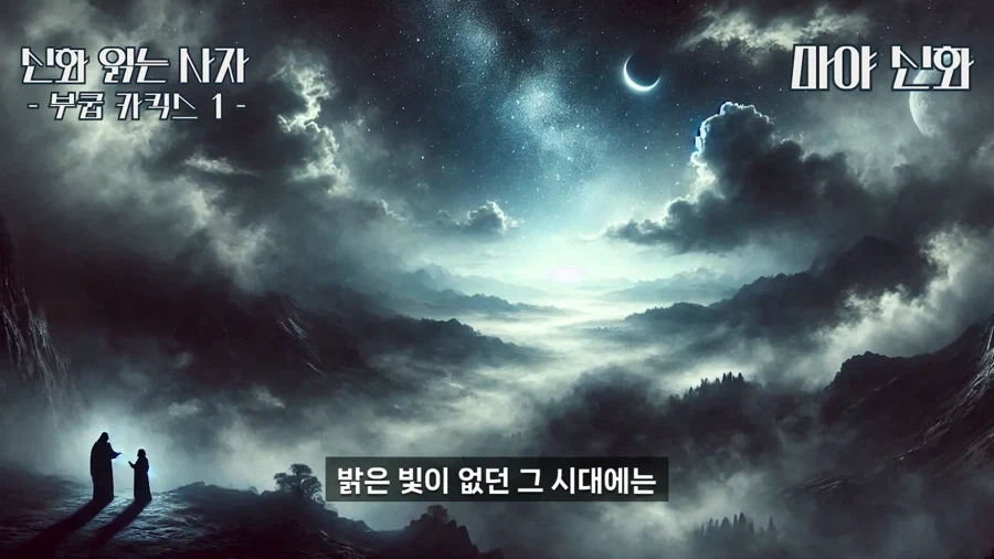 원피스) 마야 신화 보니 이무 = 앵무새 설은 거의 확정 같은뎈ㅋㅋㅋㅋㅋ_1.webp