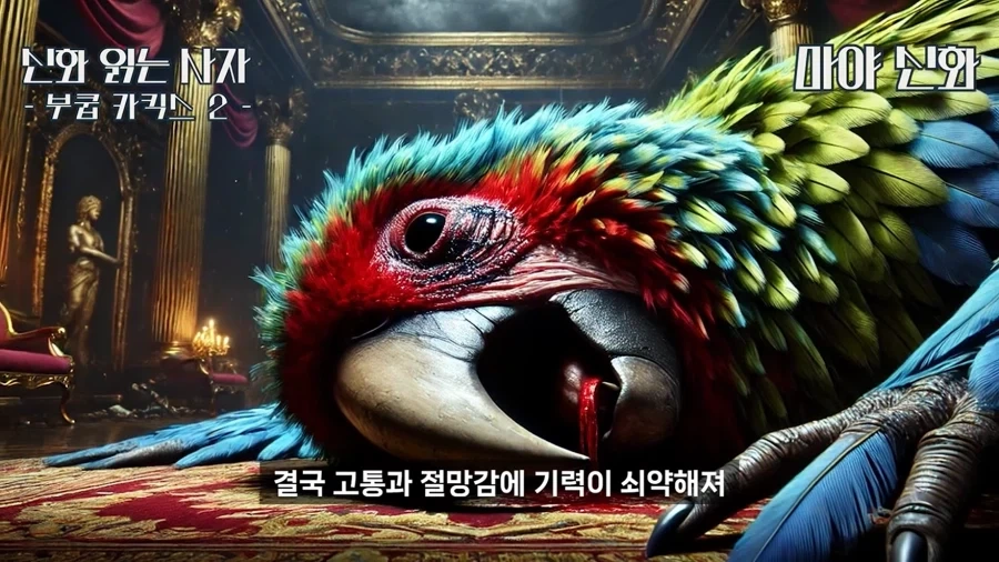 원피스) 마야 신화로 보는 원피스 떡밥_24.webp
