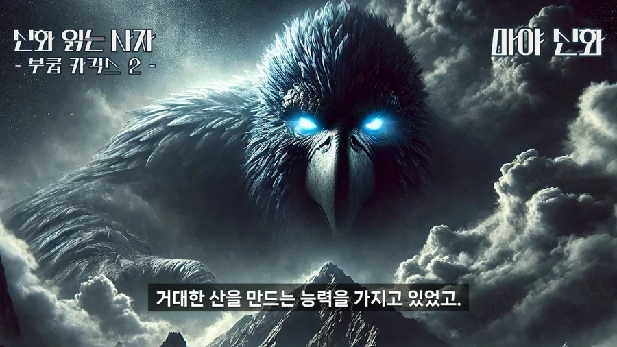 원피스) 마야 신화로 보는 원피스 떡밥_28.webp