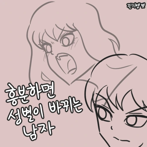 manga_821427_001.webp