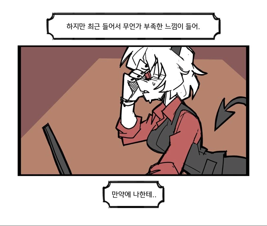 manga_836977_013.webp