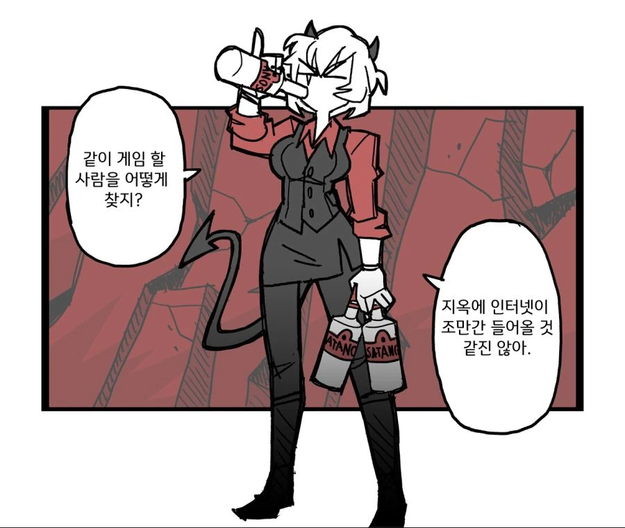 manga_836977_017.webp