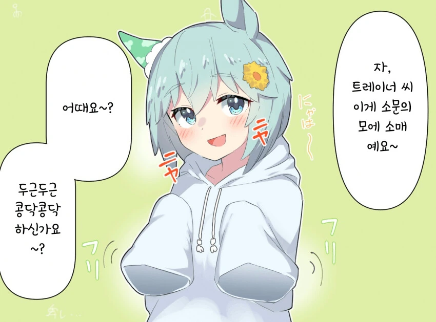 manga_847958_001.webp
