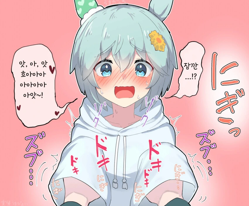 manga_847958_002.webp