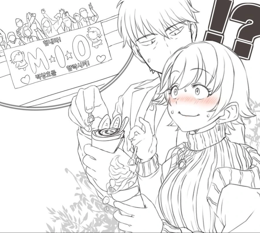 manga_88655_001.webp