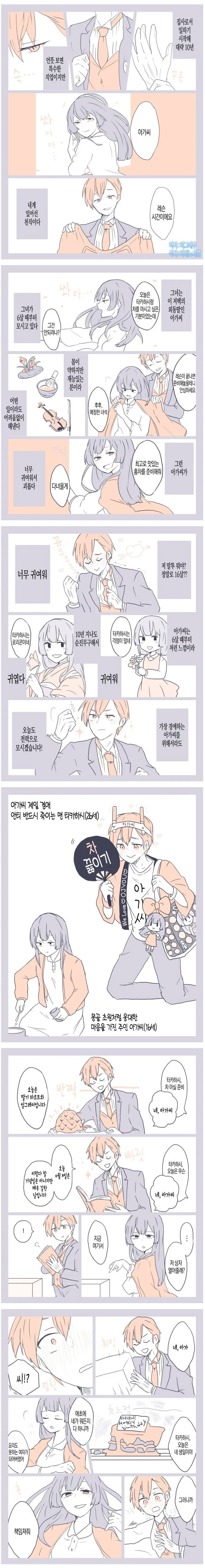 manga_891921_001.webp