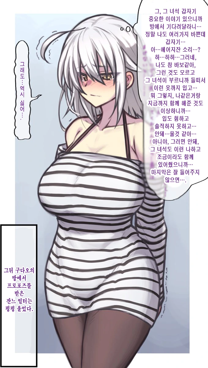 manga_929941_001.webp