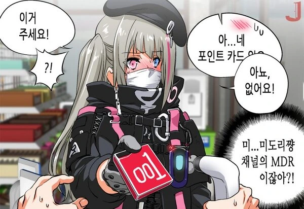 manga_938167_004.webp