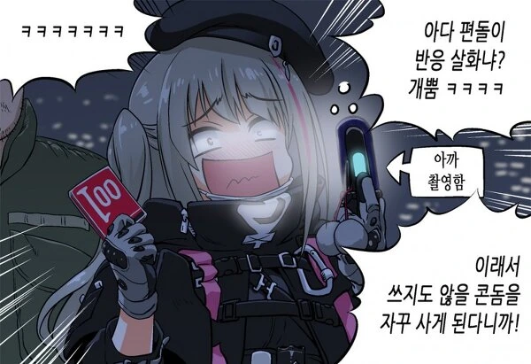 manga_938167_006.webp