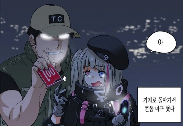 manga_938167_007.webp