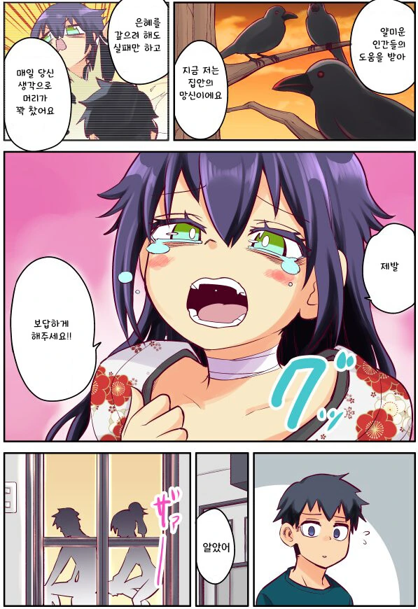 manga_967133_003.webp