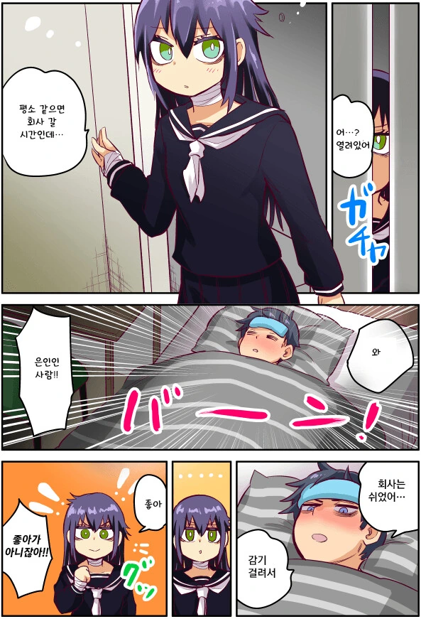 manga_967133_005.webp