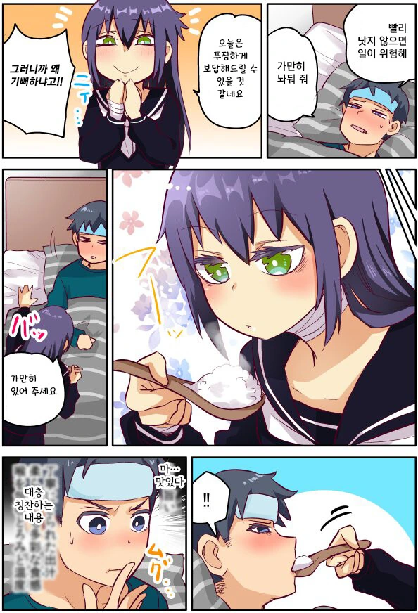 manga_967133_006.webp
