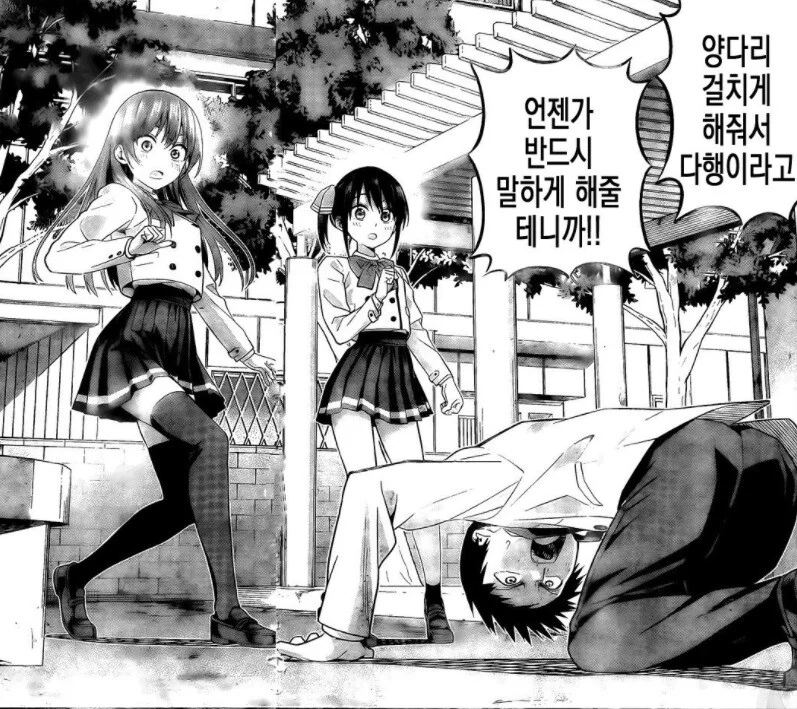 manga_973970_009.webp