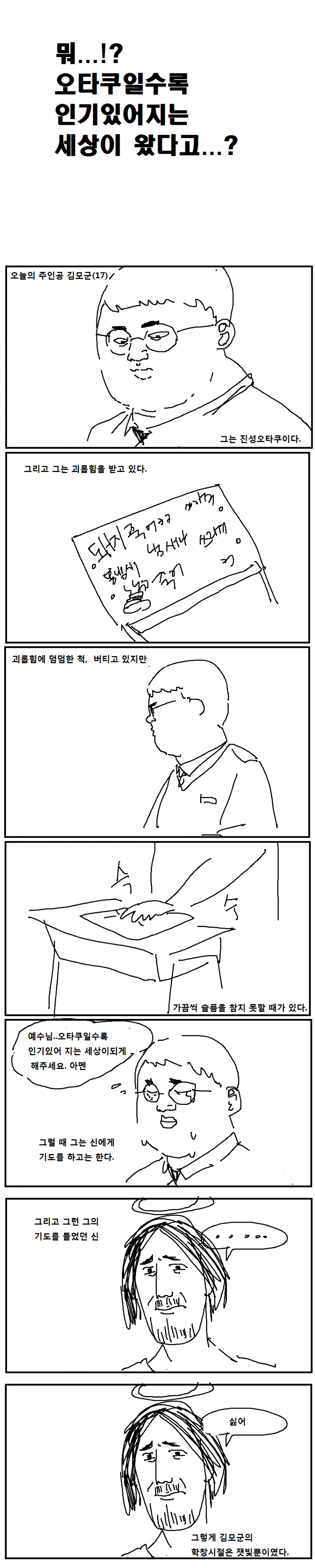 Internet_20210809_114927.png