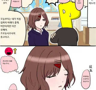 @)마도카에게 스토커가 붙은 만화