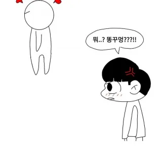 23살 여자에게 똥구멍 보여주는 manhwa
