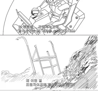 치킨 만화 레전드 ^,^
