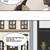 서큐버스 여고생이 보건실에서 흠뻑 축축한 상태로.manga