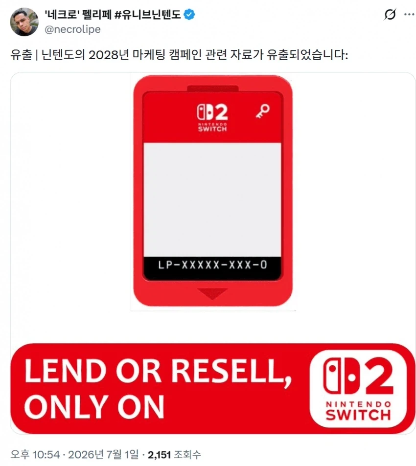 닌텐도 2028년 마케팅 자료 유출.jpg_1.webp