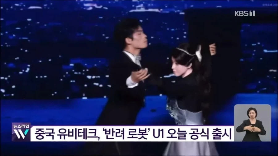 반려로봇 판매시작_1.webp