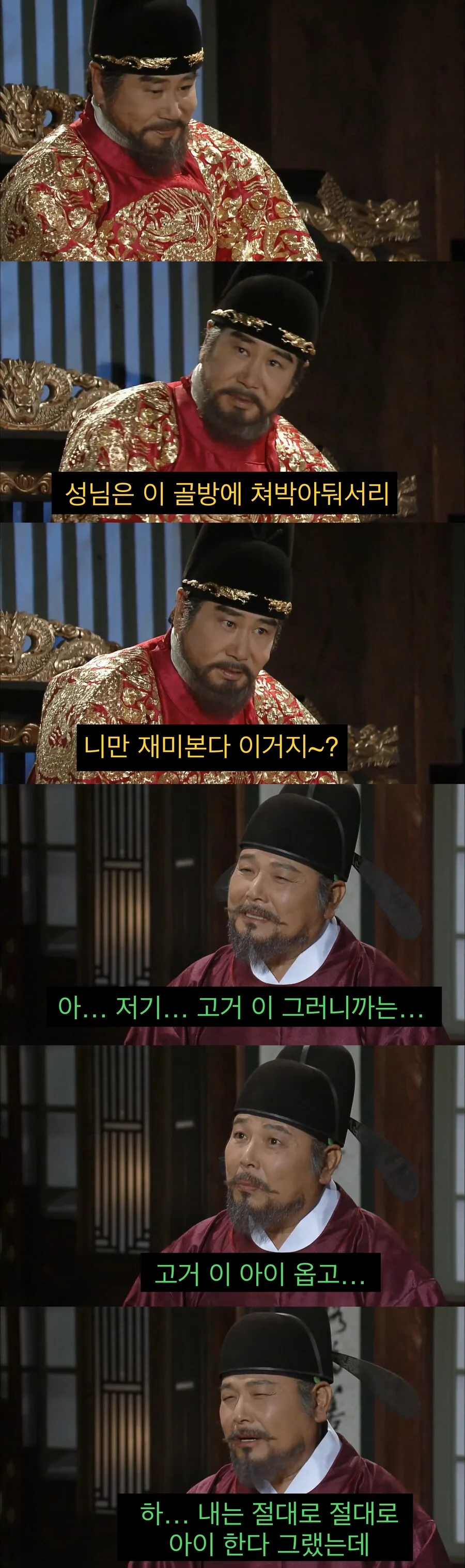 생각보다 많이 외로웠던 국왕의 삶.jpg_5.jpg