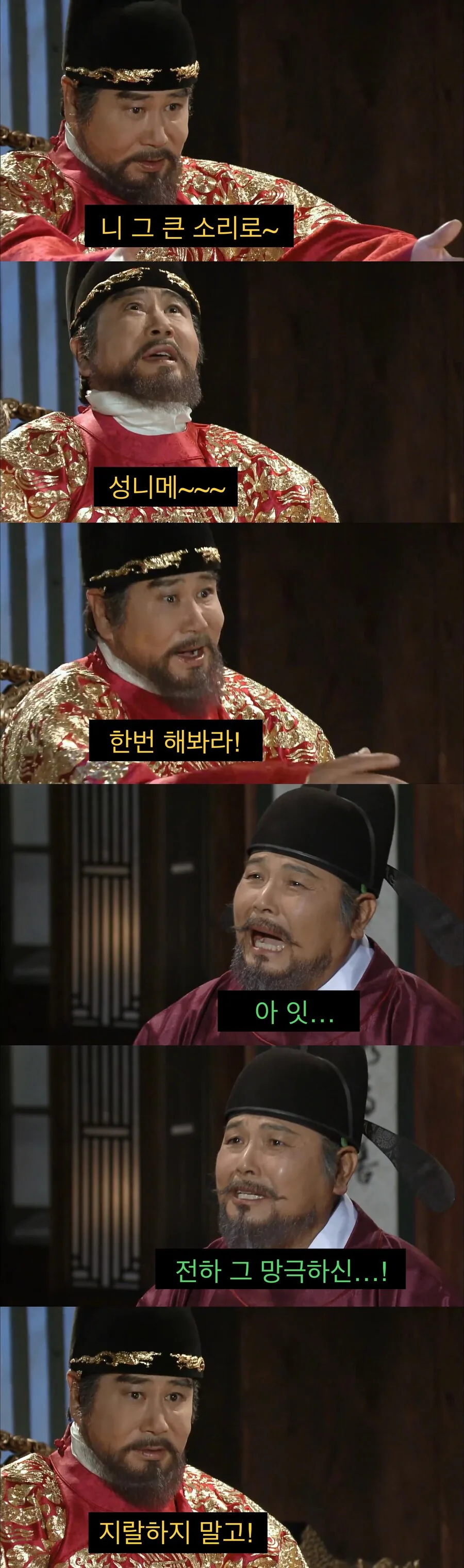 생각보다 많이 외로웠던 국왕의 삶.jpg_10.jpg