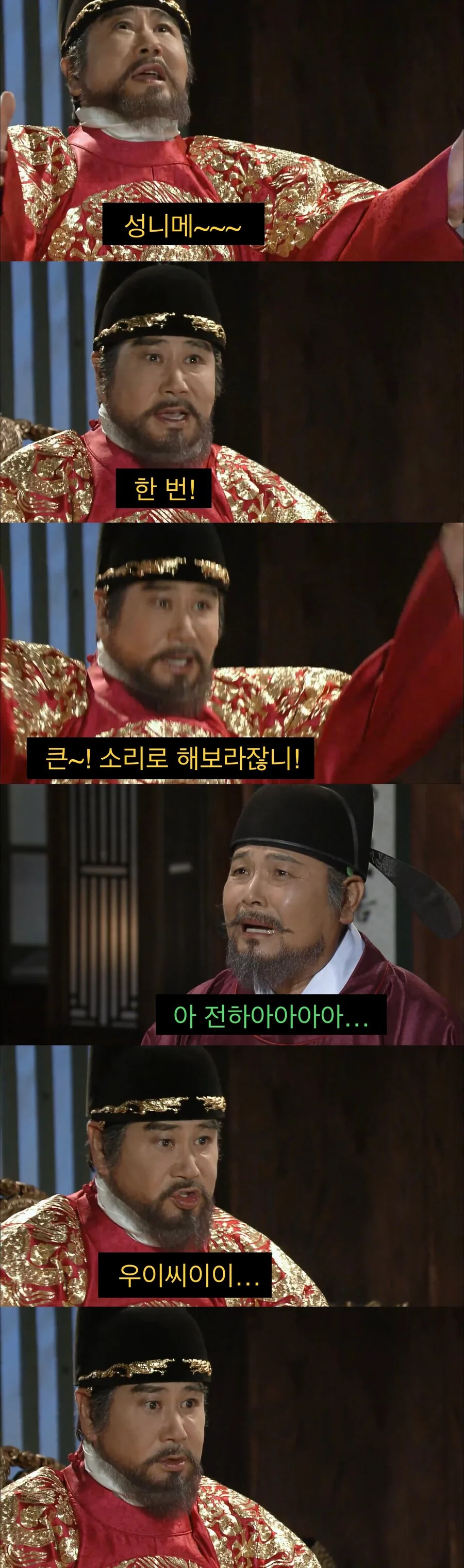 생각보다 많이 외로웠던 국왕의 삶.jpg_11.jpg