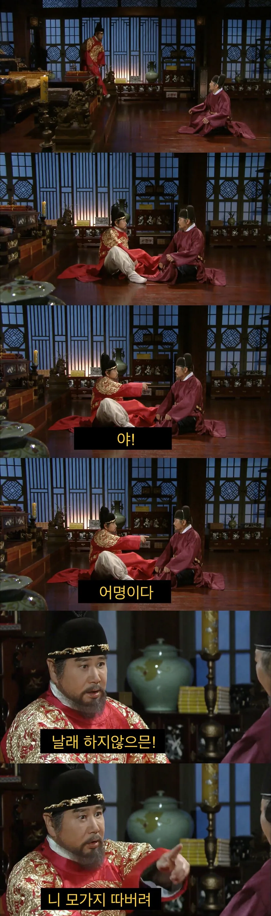 생각보다 많이 외로웠던 국왕의 삶.jpg_12.jpg