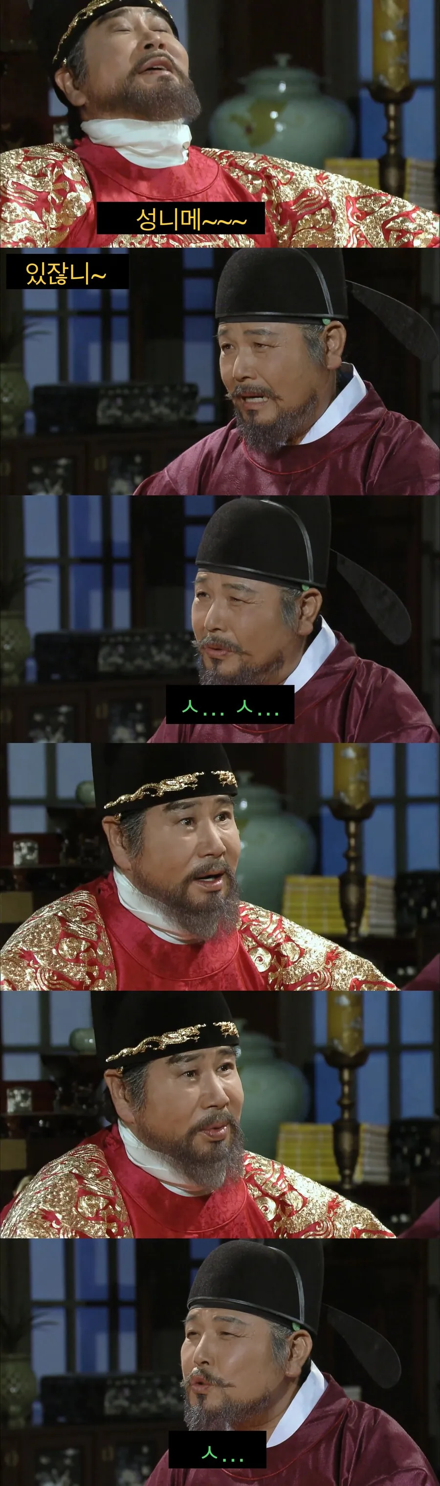생각보다 많이 외로웠던 국왕의 삶.jpg_14.jpg