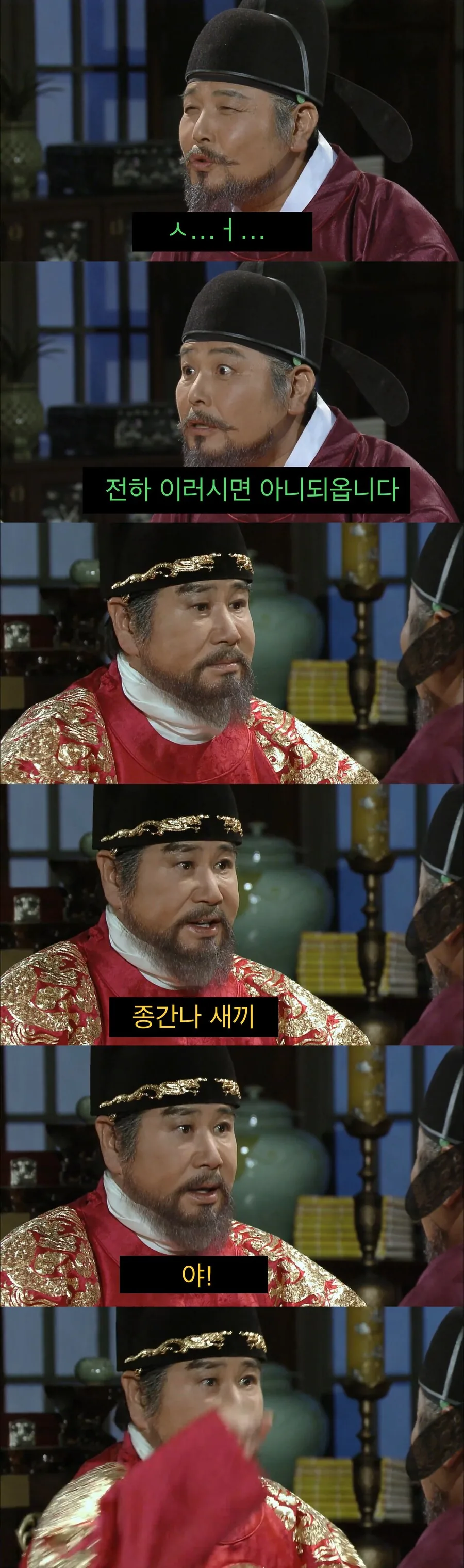 생각보다 많이 외로웠던 국왕의 삶.jpg_15.jpg