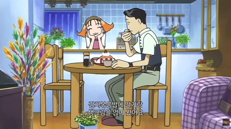 디지몬 어드벤처) 진짜 천생연분_2.webp