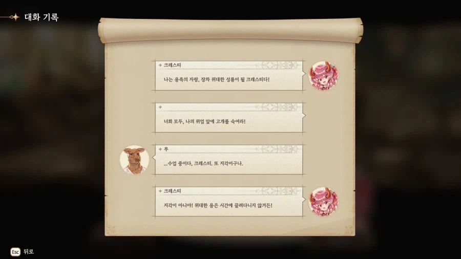 프메5 이 세계관은 도대체_1.webp