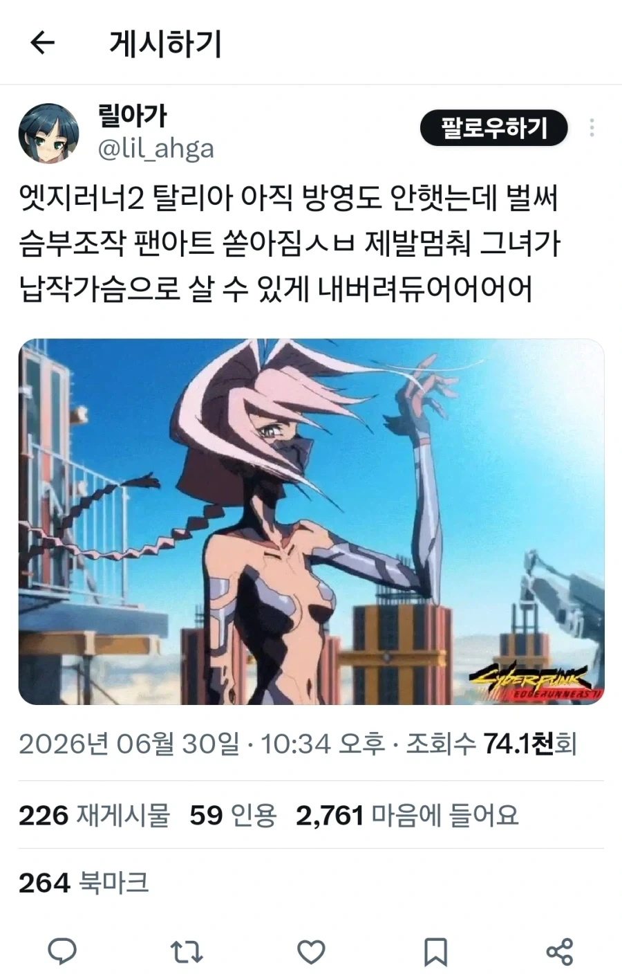거유파에게 세뇌당해버린 빈유파_1.webp
