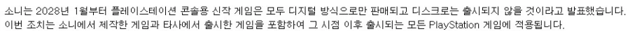 28년부터 사라지는 직업_2.webp