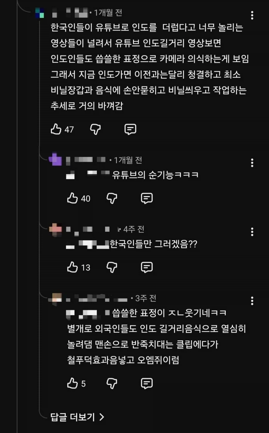 유튜브의 순기능_1.webp