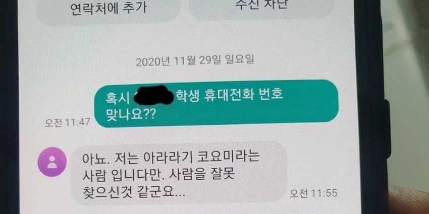 남캐프사_1.webp