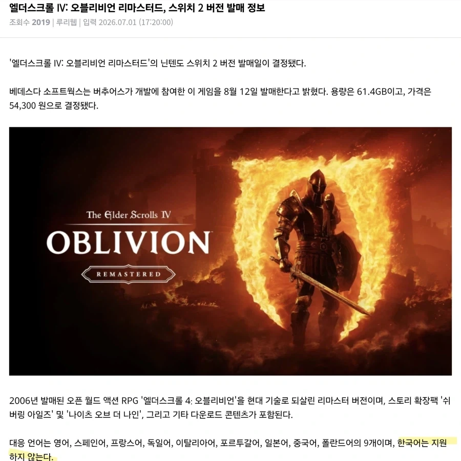 솔직히 독점 게임 의미 있나 싶어._1.webp