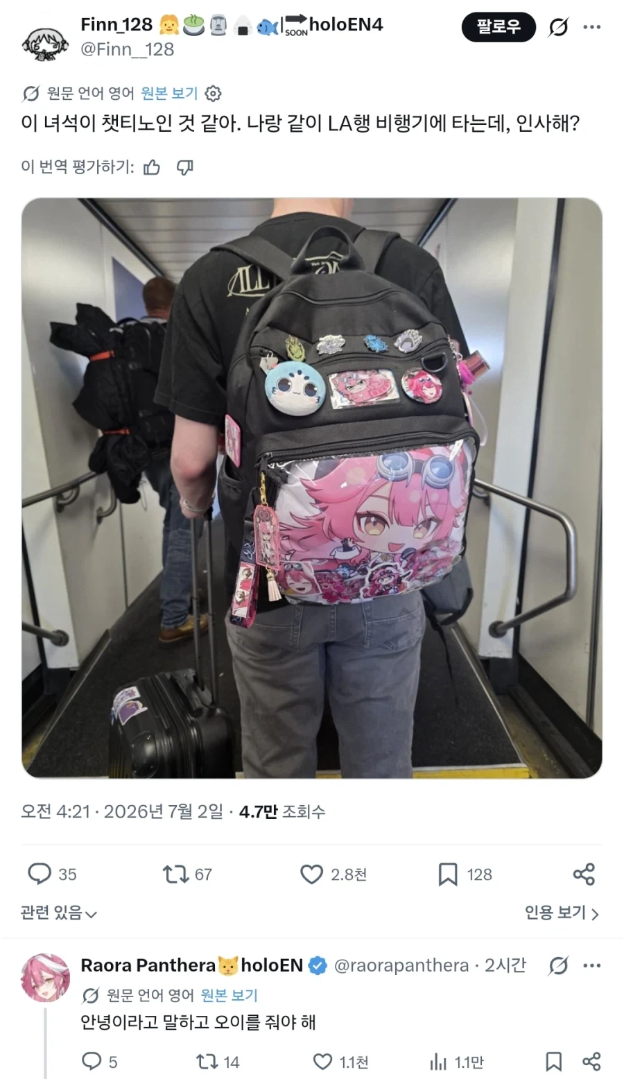 오타쿠들끼리 서로 뻘줌할 때.JPG_1.webp