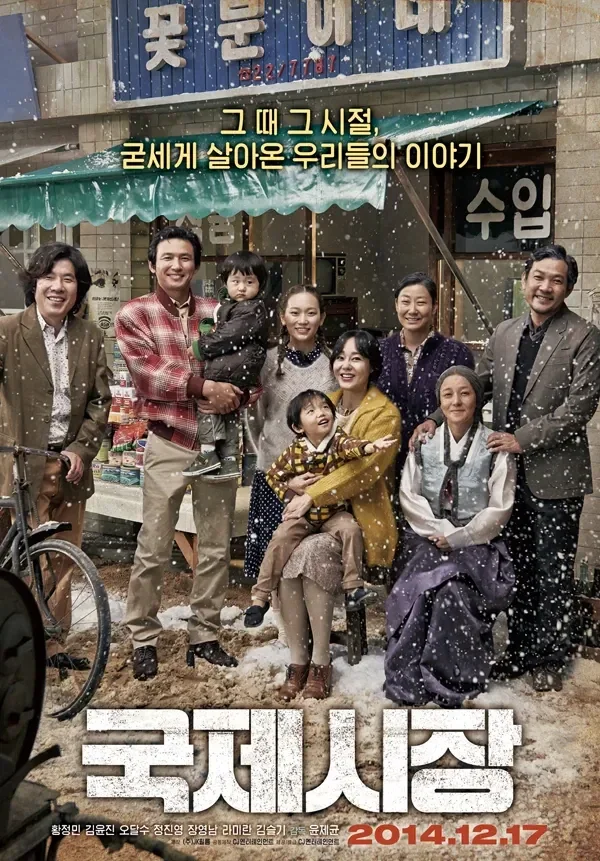 가난한 대한민국에서 고생했던 황정민_1.webp