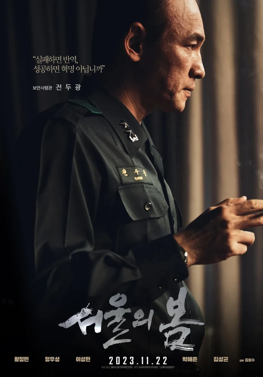 가난한 대한민국에서 고생했던 황정민_2.webp