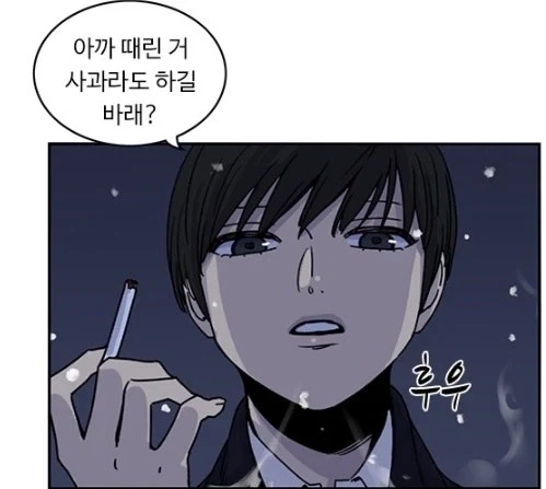 뷰군)권정민의 진심에 감동먹은 수아_1.webp