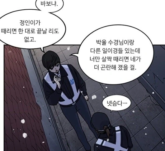 뷰군)권정민의 진심에 감동먹은 수아_3.webp