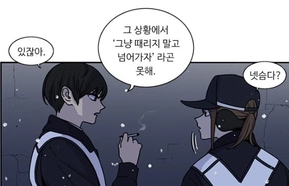 뷰군)권정민의 진심에 감동먹은 수아_4.webp
