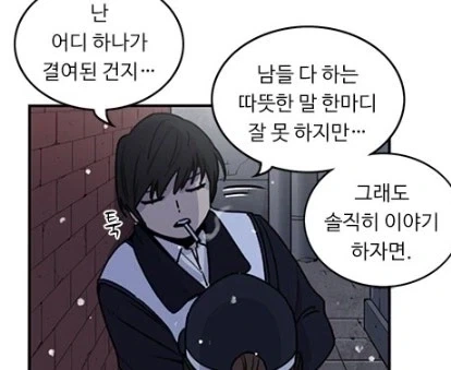 뷰군)권정민의 진심에 감동먹은 수아_5.webp