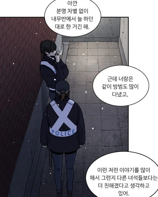 뷰군)권정민의 진심에 감동먹은 수아_6.webp