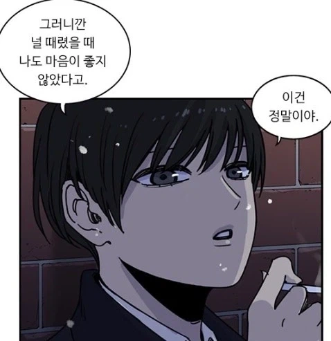 뷰군)권정민의 진심에 감동먹은 수아_7.webp