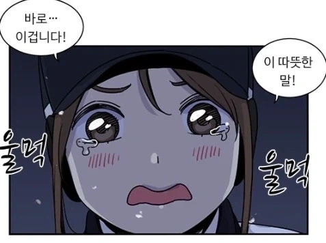 뷰군)권정민의 진심에 감동먹은 수아_8.webp